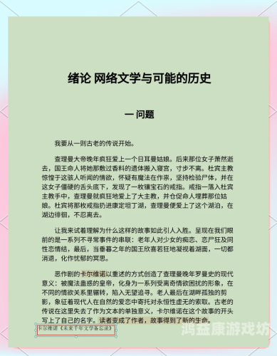 久久久久99精品成人小说久久久久99精品成人小说，探索网络文学的新篇章