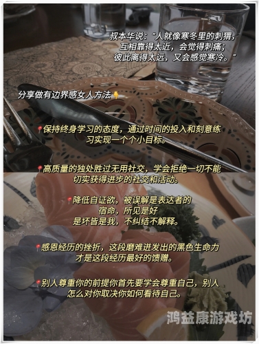 国产成人网站合集，探索多元内容与健康边界