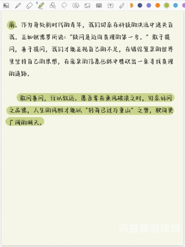 人人皆享爽事，浪潮涌动的AV领域久久人人爽人人爽人人av浪潮厨房喂奶