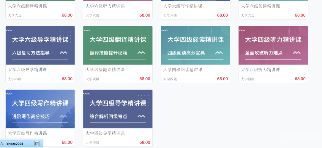 午夜试看，新闻资讯网站揭秘试看60秒不需要卡钻