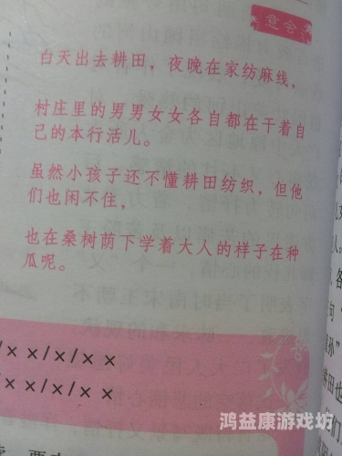 精品视频试看成人免费百度搜索热门文章，精品视频试看成人免费
