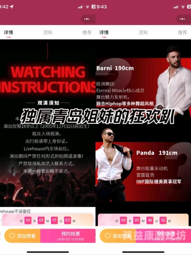 亚洲国产午夜福利精品大秀亚洲国产午夜福利精品大秀，探秘神秘诱惑
