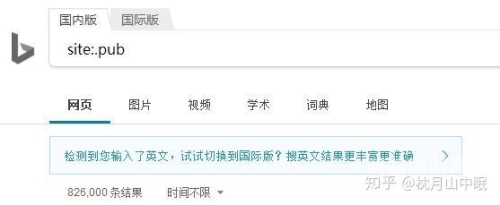 国产成人精品免费播放网站盘点，揭秘百度收录的优质内容国产无不
