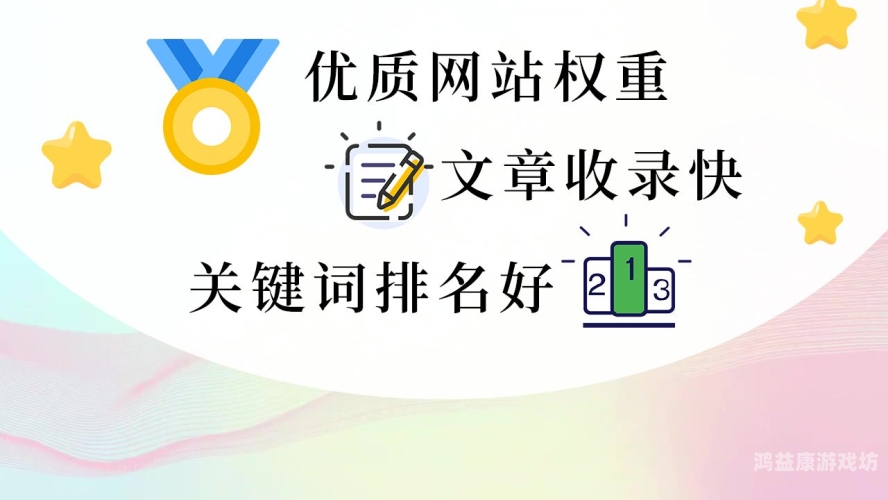 国产成人精品免费播放网站盘点，揭秘百度收录的优质内容国产无不