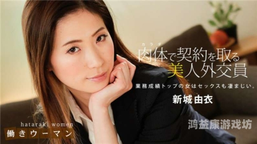 少妇高潮喷水久久久影院少妇高潮喷水，影院揭秘