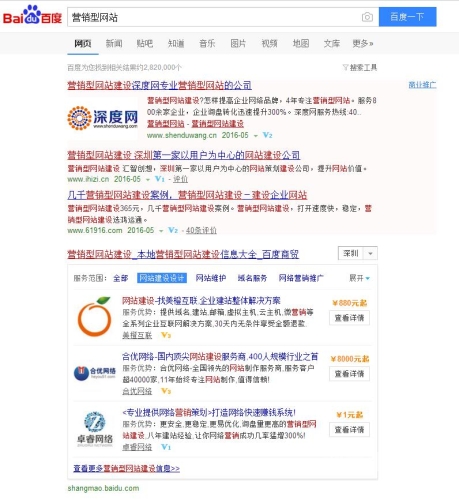 百度搜索热门文章，在线成人激情视频的精彩内容秘密基地在线观看完整版免费