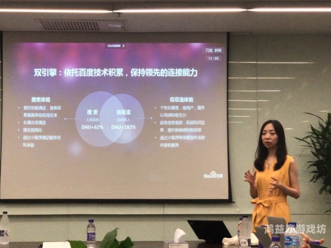 百度搜索新闻资讯网站角色设定，www.777ts.cn 角色介绍与文章内容
