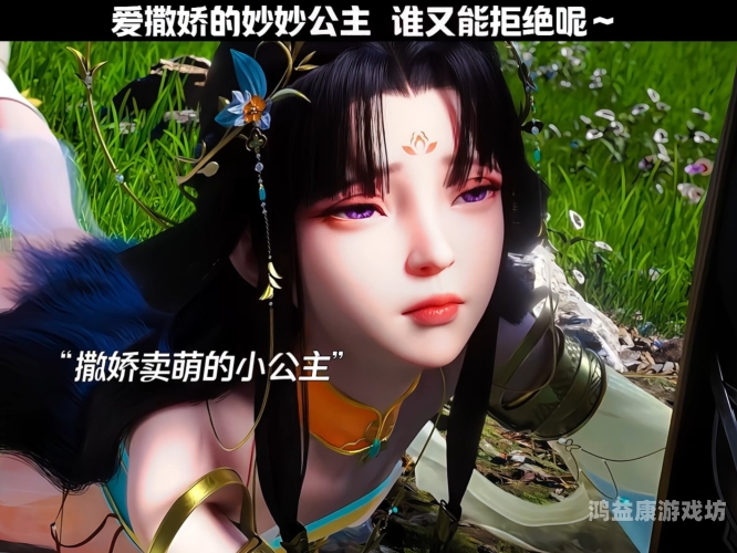 国产小仙女视频一区二区三区国产小仙女视频一区二区三区，魅力四溢，仙女们的新宠