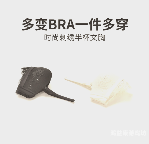 揭秘，揭秘不戴胸罩行为背后的社会现象扔垃圾没有穿胸罩