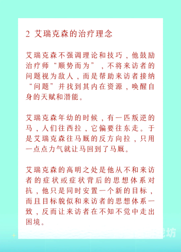 催眠舔脚调教，探索神秘诱惑的背后tomriddle23催眠小说
