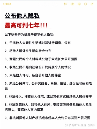 正在播放公侵犯玩弄熟睡人公侵犯与玩弄熟睡人的新闻报道