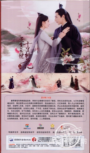百度搜索热门文章，一级片在线播放揭秘桃花影院电视剧在线播放