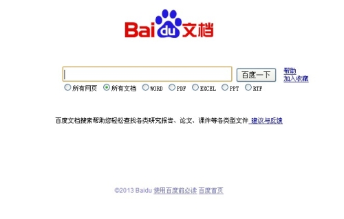 百度搜索热门文章，黄色高清无码新闻资讯免费的短视频app大全下载安装