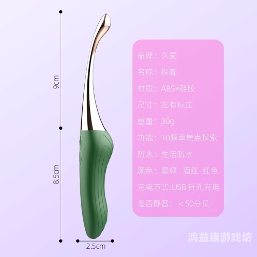 久久免费看少妇高潮A片喷潮少妇免费观看热门A片，探索精彩内容背后的故事
