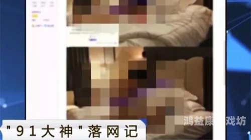 91在线成人导航，探索网络世界的神秘领域91在线成人导航视频观看