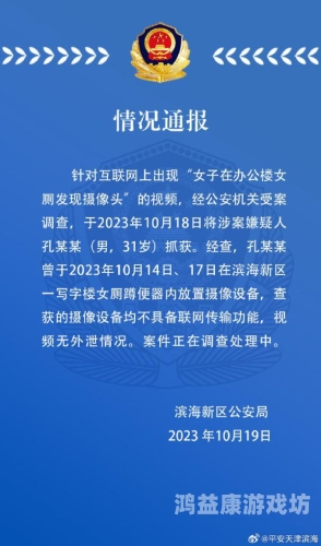 九九女厕愉拍精品视频九九女厕愉快探索，精彩视频带你领略女厕文化