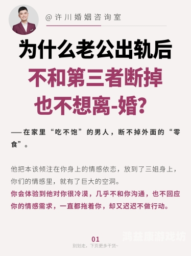 人妻沉沦人妻沉沦，揭秘婚姻中的灰色地带