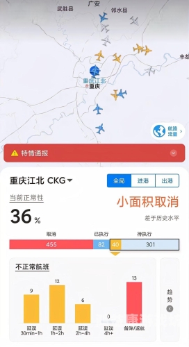 免费一级无妓片，网络谣言需警惕