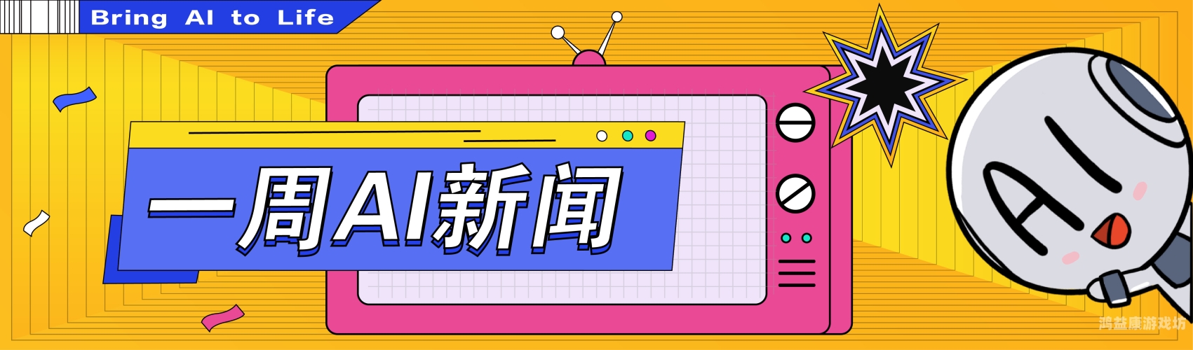百度搜索热门文章，w5w5.c，新闻资讯网站小编角色设定与文章内容W5w5cC