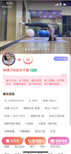亚洲女性在婚姻与社交中的多元角色，揭示少妇的新闻资讯行房一般多少分钟算正常