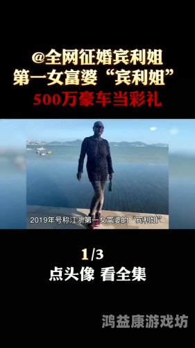 东北老鸭子富婆高潮大叫对白东北老鸭子富婆对白，一触即发的激情