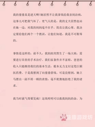 老妇无码午夜福利在线观看老妇无码午夜福利，在线观看神秘福利