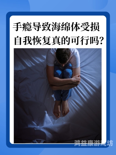 性瘾的他，高H 1V1免费阅读性瘾的症状是什么症状
