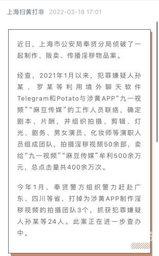 麻豆人人妻，网络热议与影视作品解析