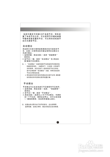 百度搜索热门文章，黄色AV无码新闻资讯麻花传剧原创mv在线看221