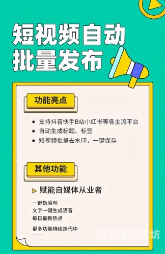 合欢视频，探索网络新纪元——合欢视频a的全新角色设定合欢视频app下载导航