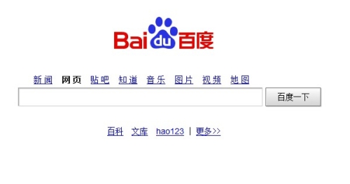 百度搜索热门文章标题，粉嫩小泬的独家角色设定