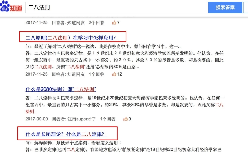 百度搜索热门文章标题，粉嫩小泬的独家角色设定
