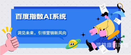 99精百度搜索热门文章，99精，引领行业新风尚