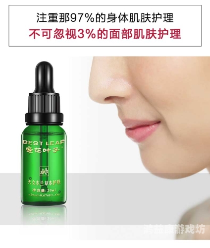 毛片精油按摩妇人无码，神秘诱惑背后的新闻资讯